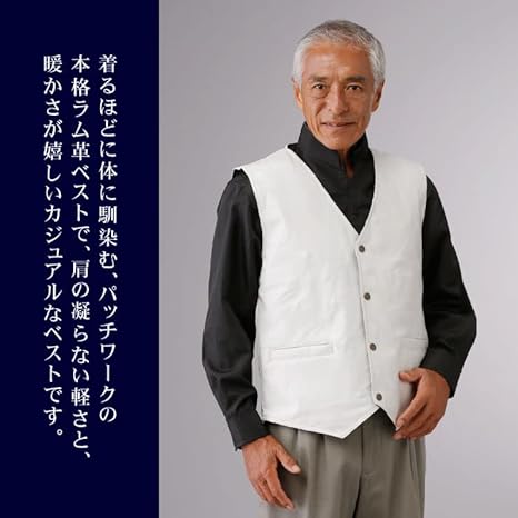 Amazon | ラム革 パッチワーク ベスト Mサイズ ブラック 黒